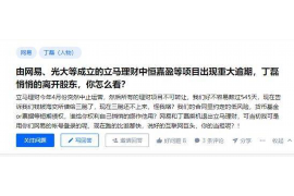 涟源如果欠债的人消失了怎么查找，专业讨债公司的找人方法