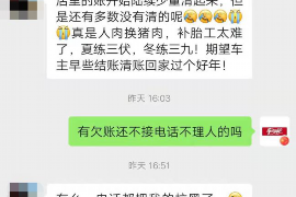 涟源涟源专业催债公司的催债流程和方法